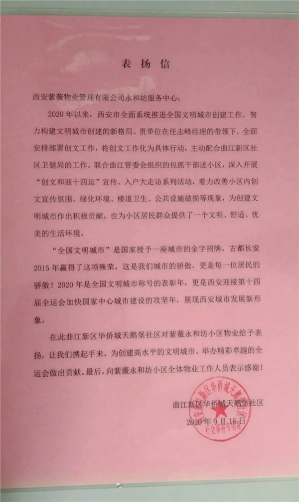 微信圖片_20200928101339.jpg