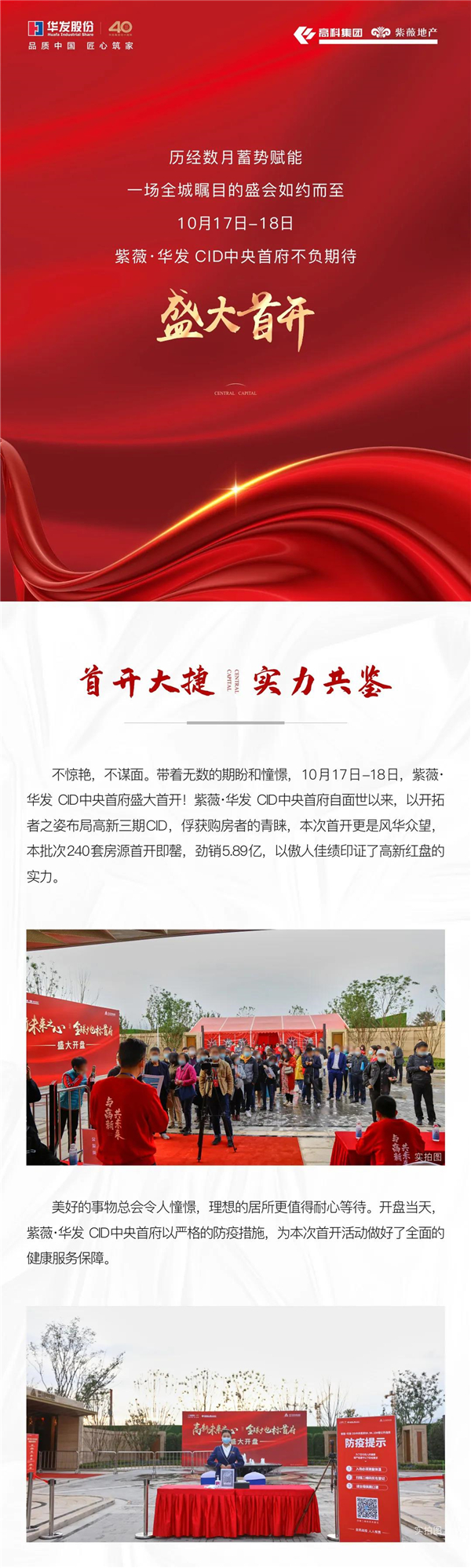 微信圖片_20201021172825.jpg