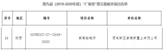 360截圖20201127153737454.jpg