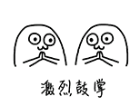 微信圖片_20201208113810.png