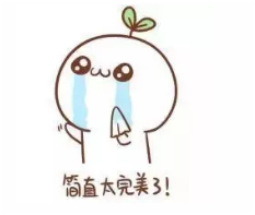 微信圖片_20201208113825.png