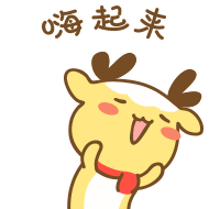 微信圖片_20201209115436.gif