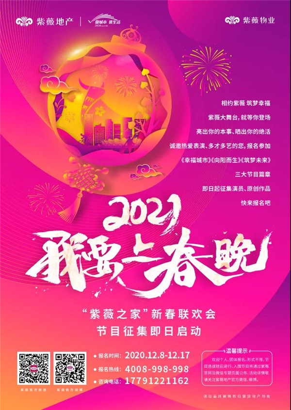 微信圖片_20201209115338.jpg