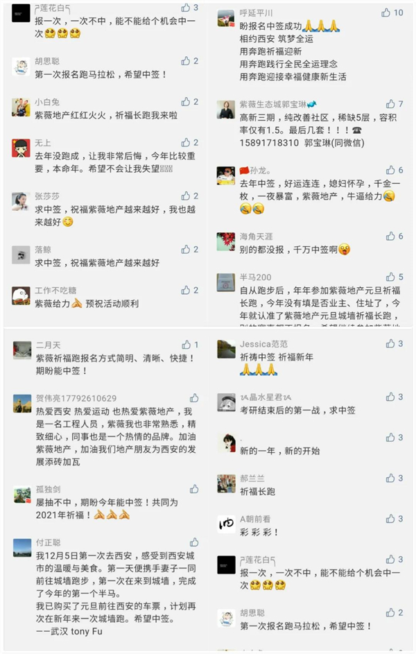 微信圖片_20201211172113.jpg