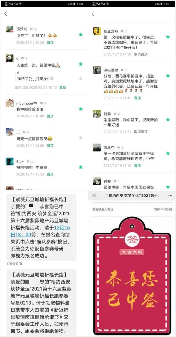 微信圖片_20201216170106.jpg