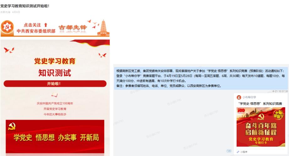 QQ截圖20211122182411.jpg