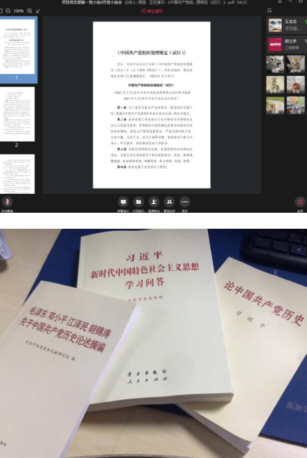 QQ截圖20211122182445.jpg
